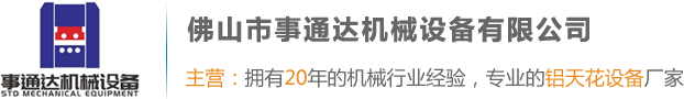 中菱國(guó)際貿(mào)易（上海）有限公司